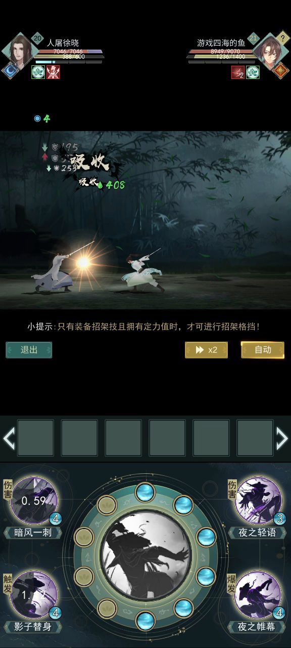 有了轻语心情愉悦了截图