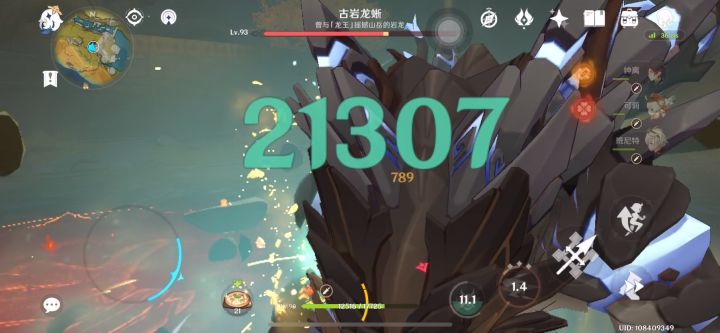魈桌毕业截图