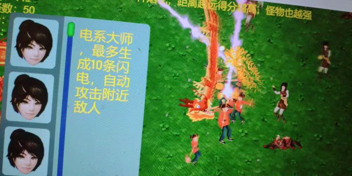 下一部计划,先增加5种职业,冰火电毒剑,增加地图元素,增加随机坐骑截图