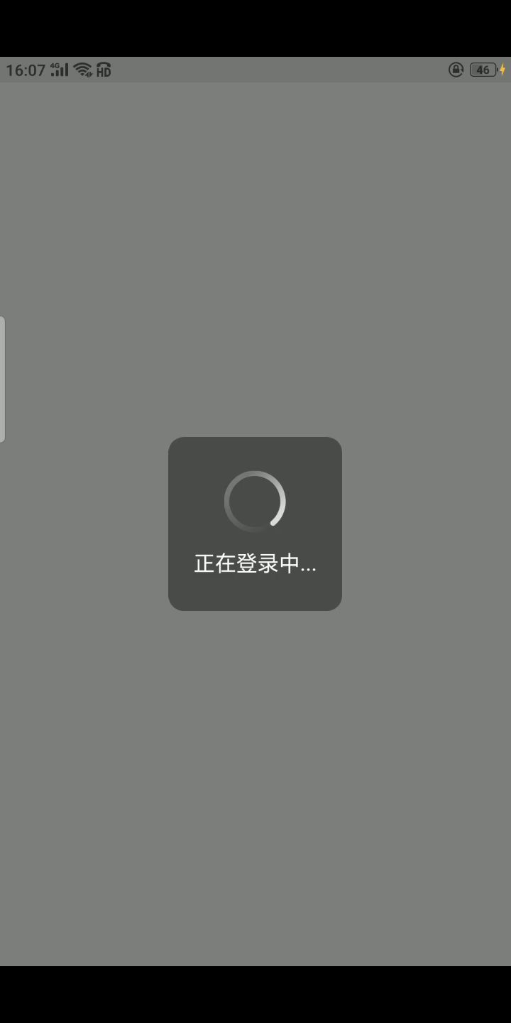 QQ招你惹你了？截图