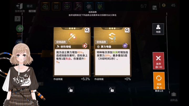 云图测试截图