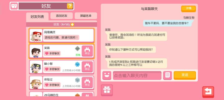 今天吴磊对话奖励怎么领不了?是我搞错了?截图
