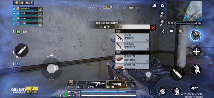 #玩转CODM#发现神秘彩蛋截图