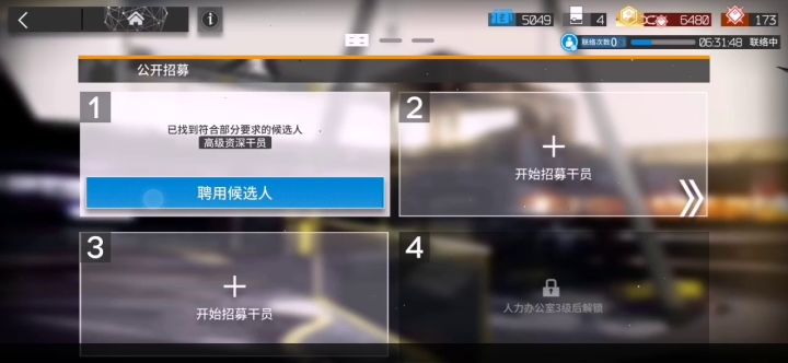 又出了高资真高兴截图