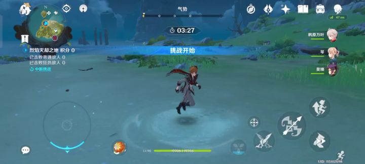 双水轻松三千加截图