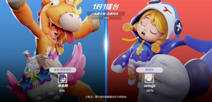 这是狗哥本人吗截图
