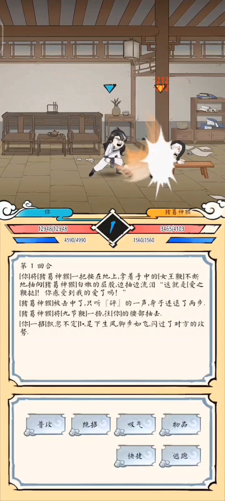 害,四周年嘛截图