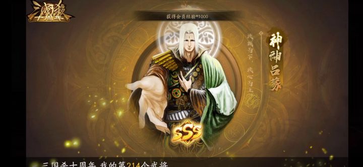 你还要我怎样截图