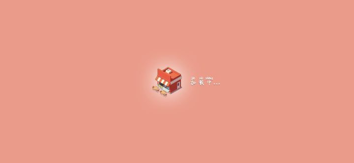 煎饼果子1-23三星通关截图