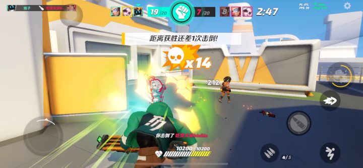 十字路口维克多15-0截图