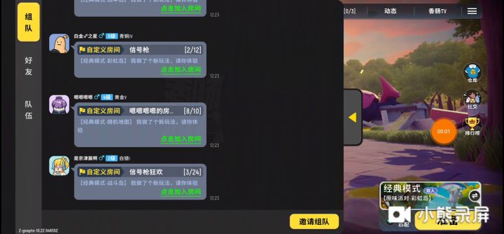 自己看，达达惹的禍截图