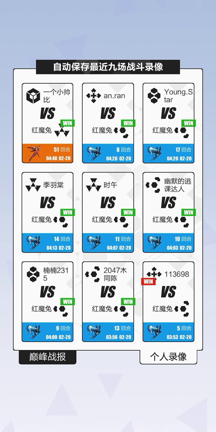 纯法矩对爆牌岛,癫疯憋尿对局截图