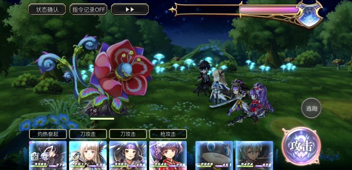 【平行迷宫】奇幻森林boss攻略截图