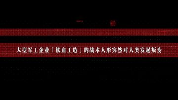 动画版《少女前线》最新PV正式公布！