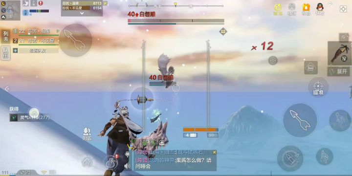 非自然死亡截图