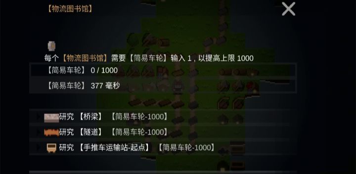 为什么呢？截图