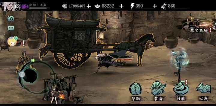 这个视频告诉你绝影有多好打罪体【4级罪体】截图