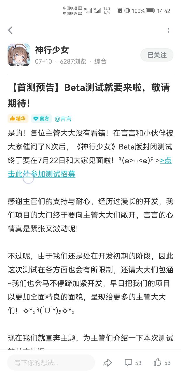 禁止套.....截图