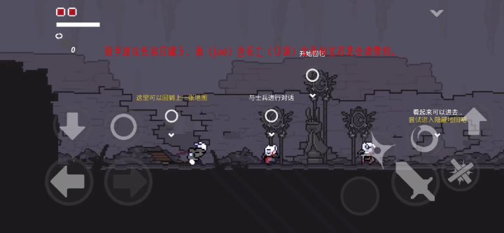 0属性萌新过滑熊教学截图
