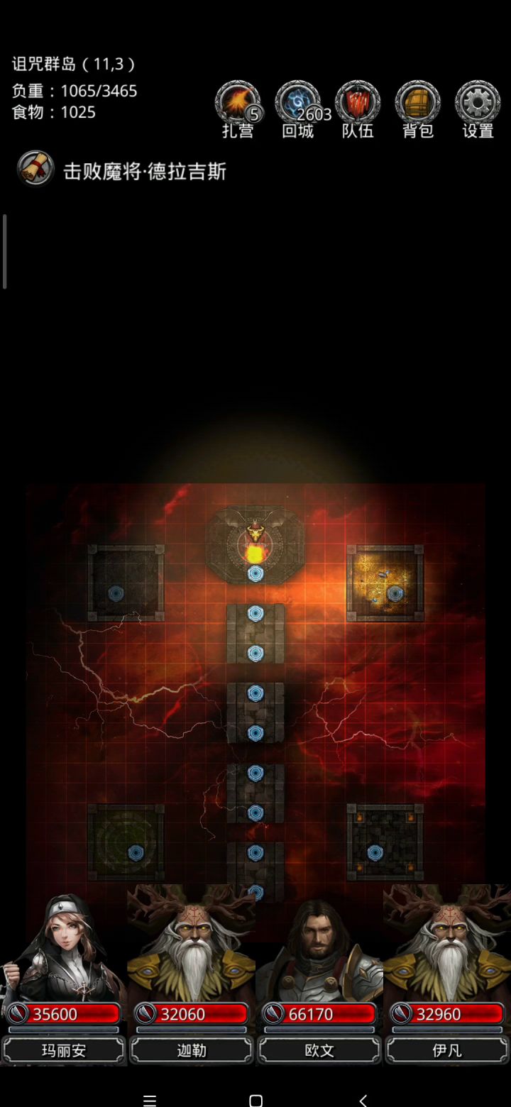 打图二十二魔将的一些心得截图