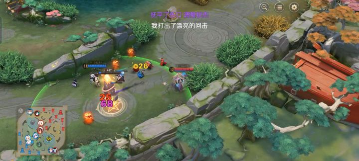 白童子 3截图