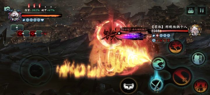 烧烤师傅突袭一套带走截图