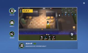 失忆者攻略（逃生者）