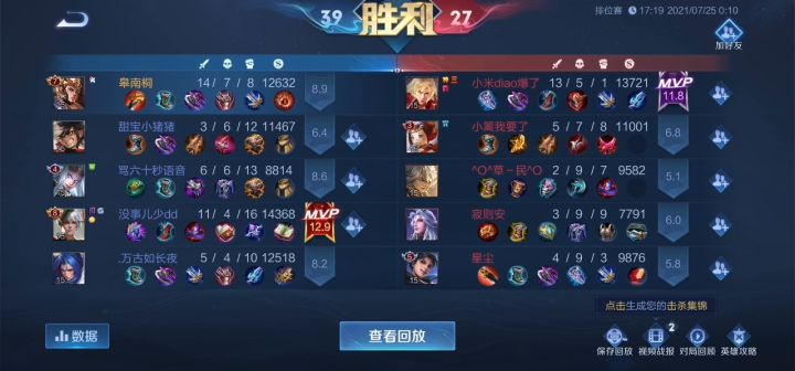 什么牛马系统？截图