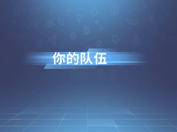 新地图超新星来啦！截图