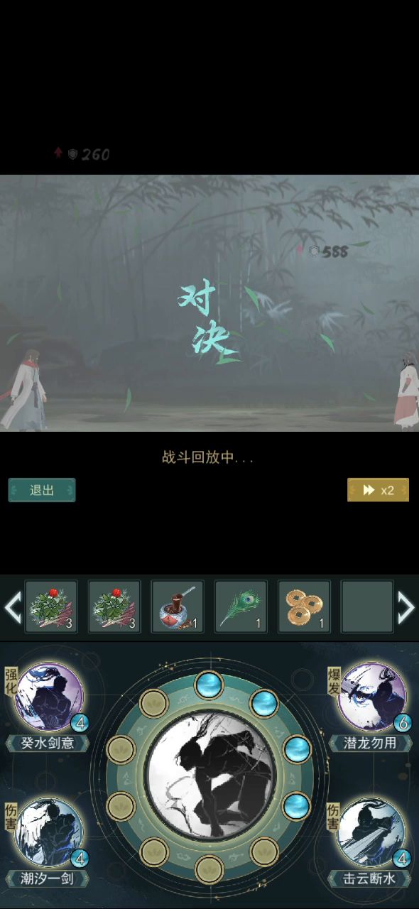 这合理吗?16级惊涛打26级锁月混合江湖武学的截图