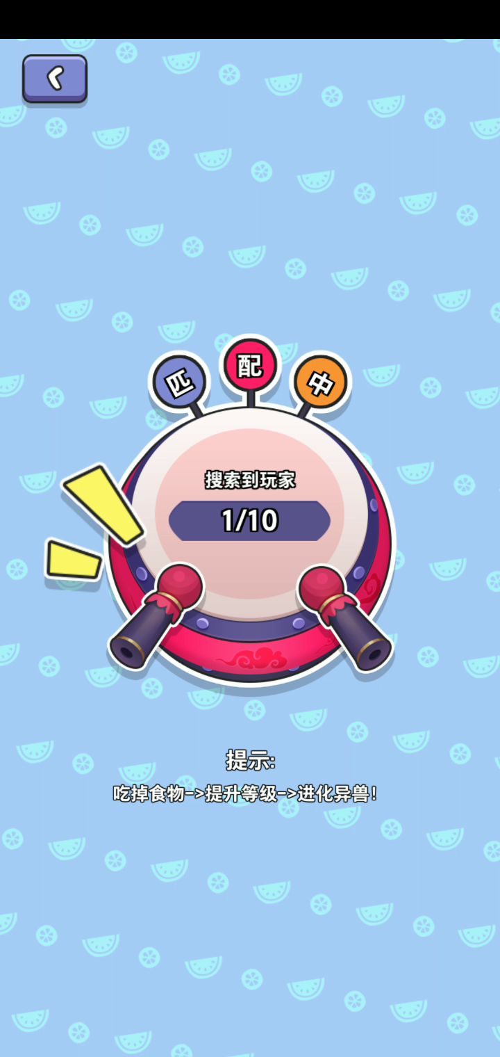 还可以吧截图