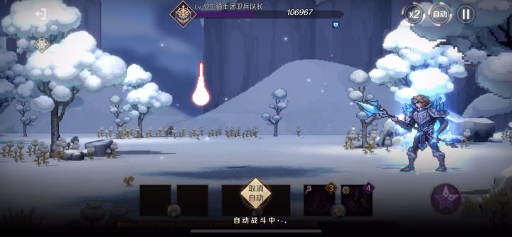 单挑王,好家伙截图