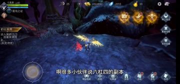 6杠4通关攻略解说视频