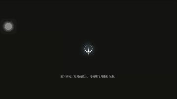 【新兵难度】贝吉塔无伤篡夺