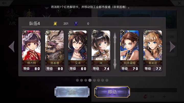 自动保存卡顿超级版🐒🐒🐒截图