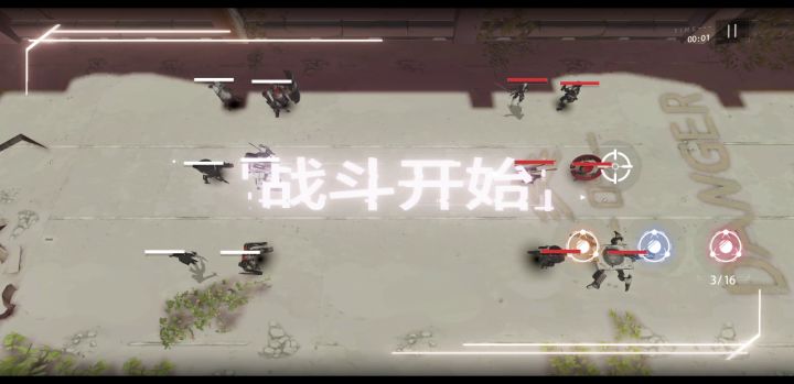 【战双AE攻略组】【空想环廊心得分享】截图