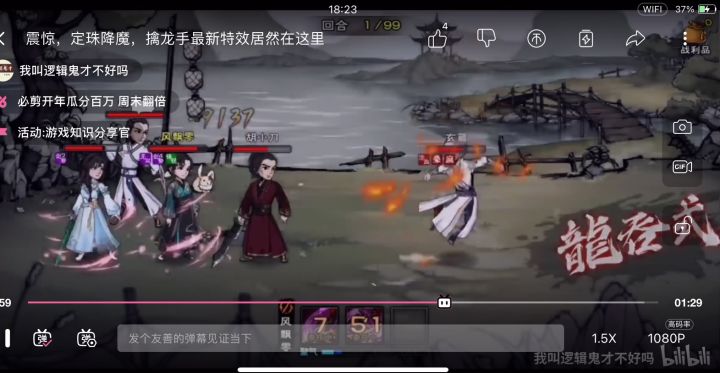 看看截图