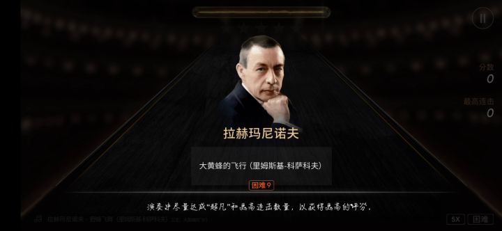 野蜂糊飞截图