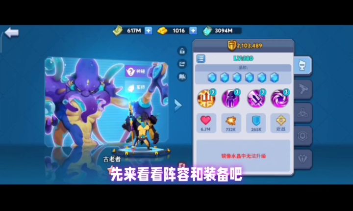 不休炫技 ❤️阿巴 15区截图