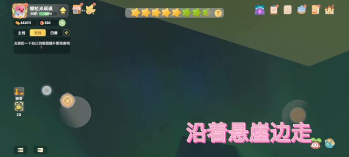 【黑森林宝箱视频版】7月26日宝箱位置截图