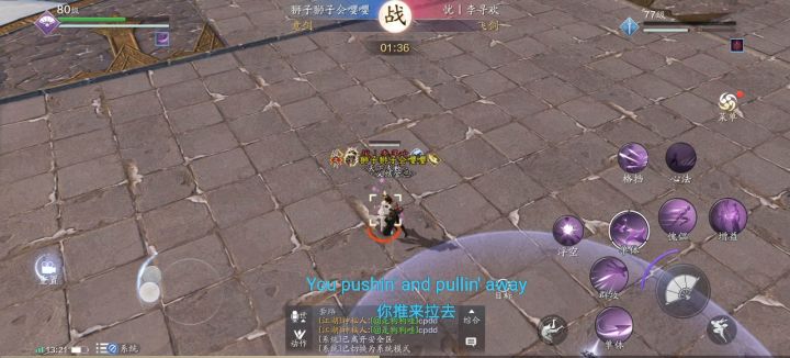 和小姐姐的快乐论剑截图
