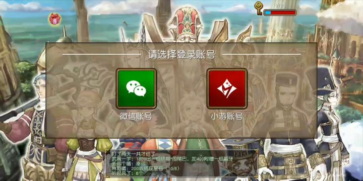 萌新懵逼截图