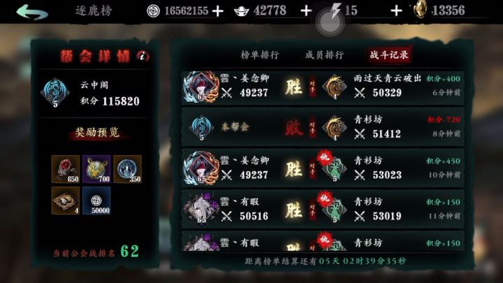 云中阁声明截图