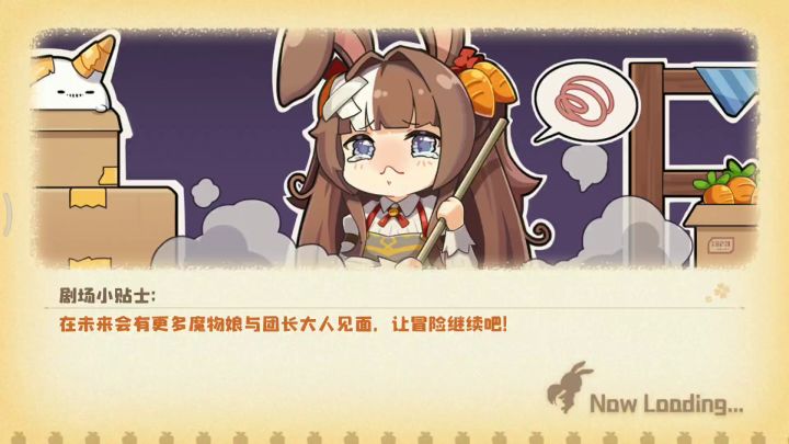 低练度过9-1-3截图