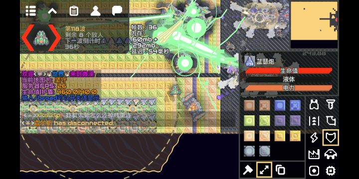 星光大道3.0截图
