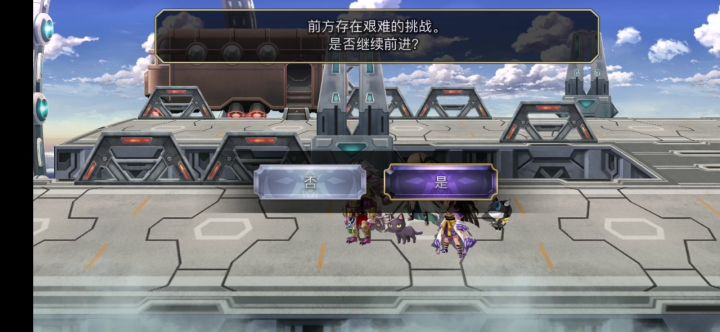 【平行迷宫】+埃尔吉昂地区+各种伤肝截图