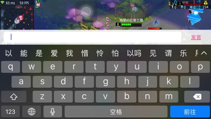 格格丽塔测试成果截图