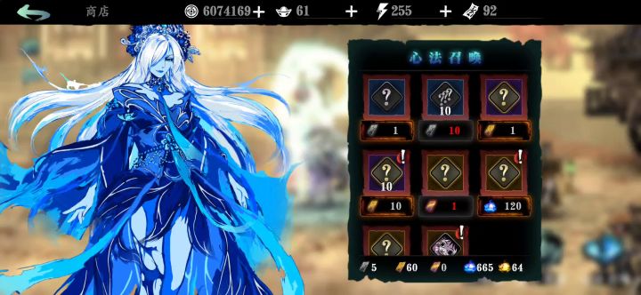 《鬼影实录:六十连抽之魔堡奇兵》截图