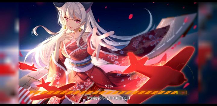 航母PVP遛狗截图
