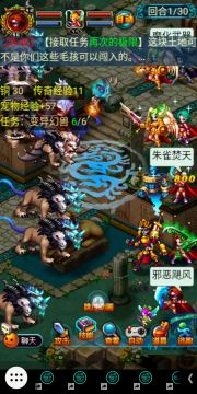 15回合幻兽攻略